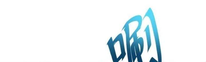 Chiếm Cái Đỉnh Núi Làm Đại Vương Chapter 163 - Trang 2
