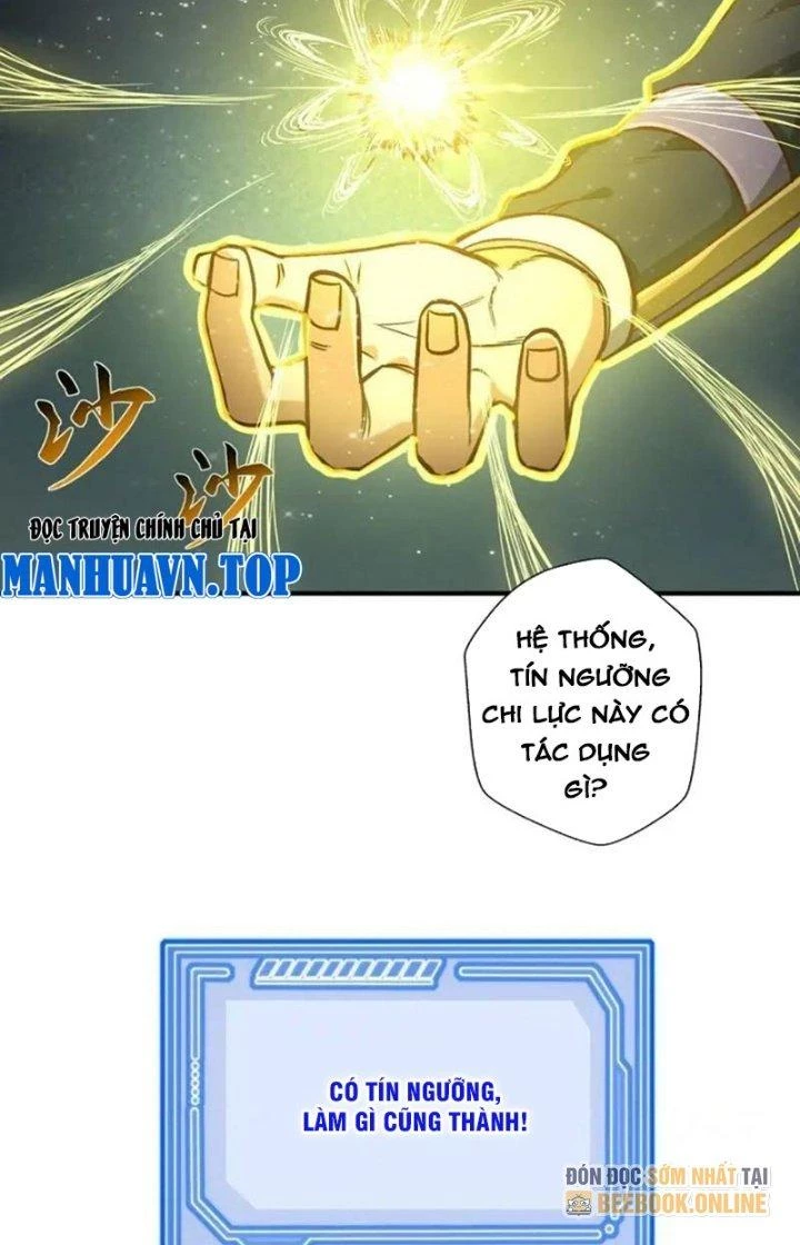 Chiếm Cái Đỉnh Núi Làm Đại Vương Chapter 165 - Trang 2