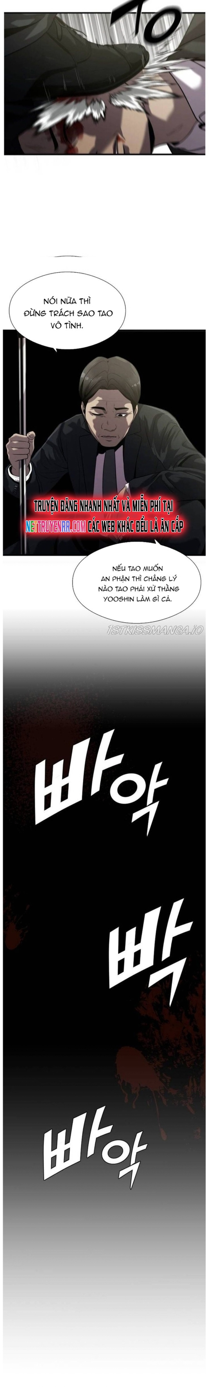 Hoá Thân Thành Cá Chapter 25 - Trang 2