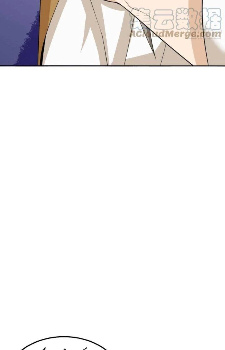 Tiểu Thúc Tổ Mời Xuất Sơn Chapter 84 - Trang 2