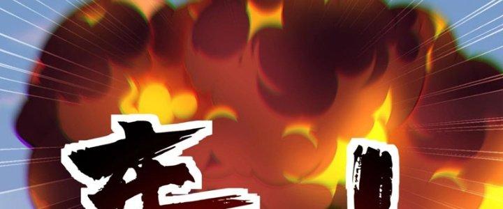 Thánh Địa Muốn Phá Sản, Ta Tạo Ra Điện Thoại Di Động! Chapter 9 - Trang 2