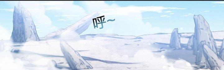 Thánh Địa Muốn Phá Sản, Ta Tạo Ra Điện Thoại Di Động! Chapter 9 - Trang 2