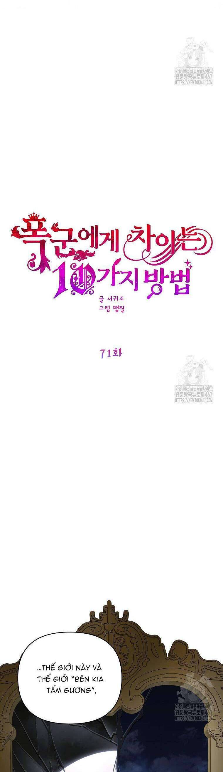 10 Cách Để Bị Bạo Chúa Đá Chapter 71 - Trang 2