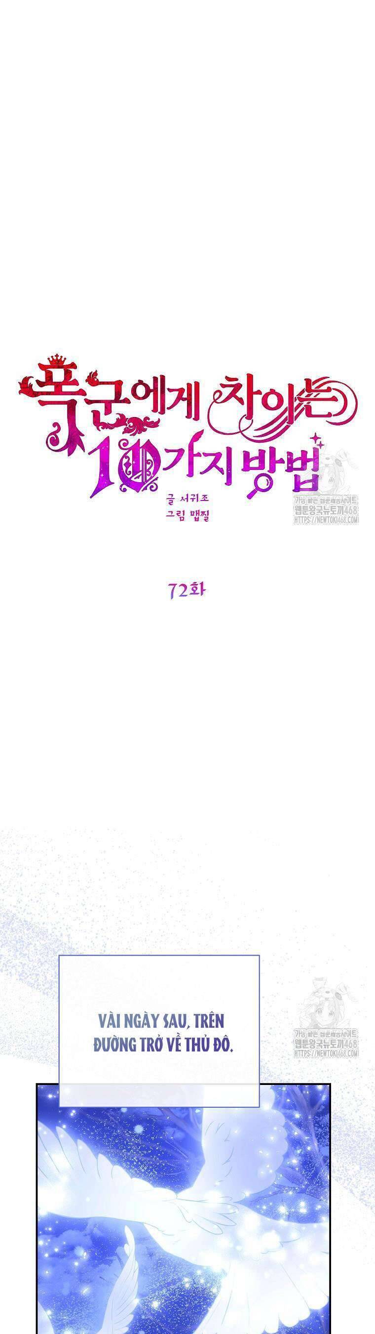 10 Cách Để Bị Bạo Chúa Đá Chapter 72 - Trang 2