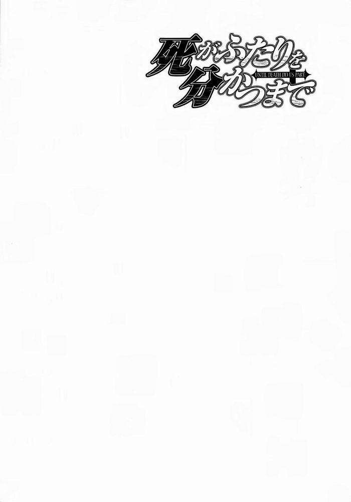 Cho Đến Khi Cái Chết Chia Lìa Đôi Ta Chapter 175 - Trang 2