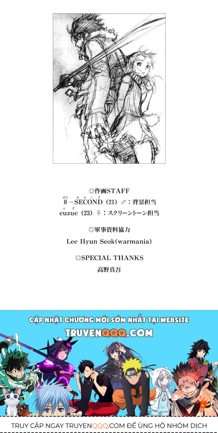 Cho Đến Khi Cái Chết Chia Lìa Đôi Ta Chapter 8.5 - Trang 2