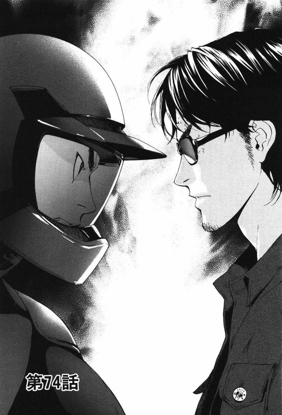 Cho Đến Khi Cái Chết Chia Lìa Đôi Ta Chapter 74 - Trang 2