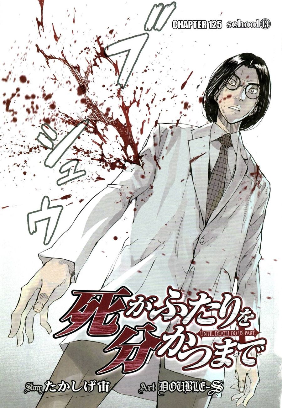 Cho Đến Khi Cái Chết Chia Lìa Đôi Ta Chapter 125 - Trang 2