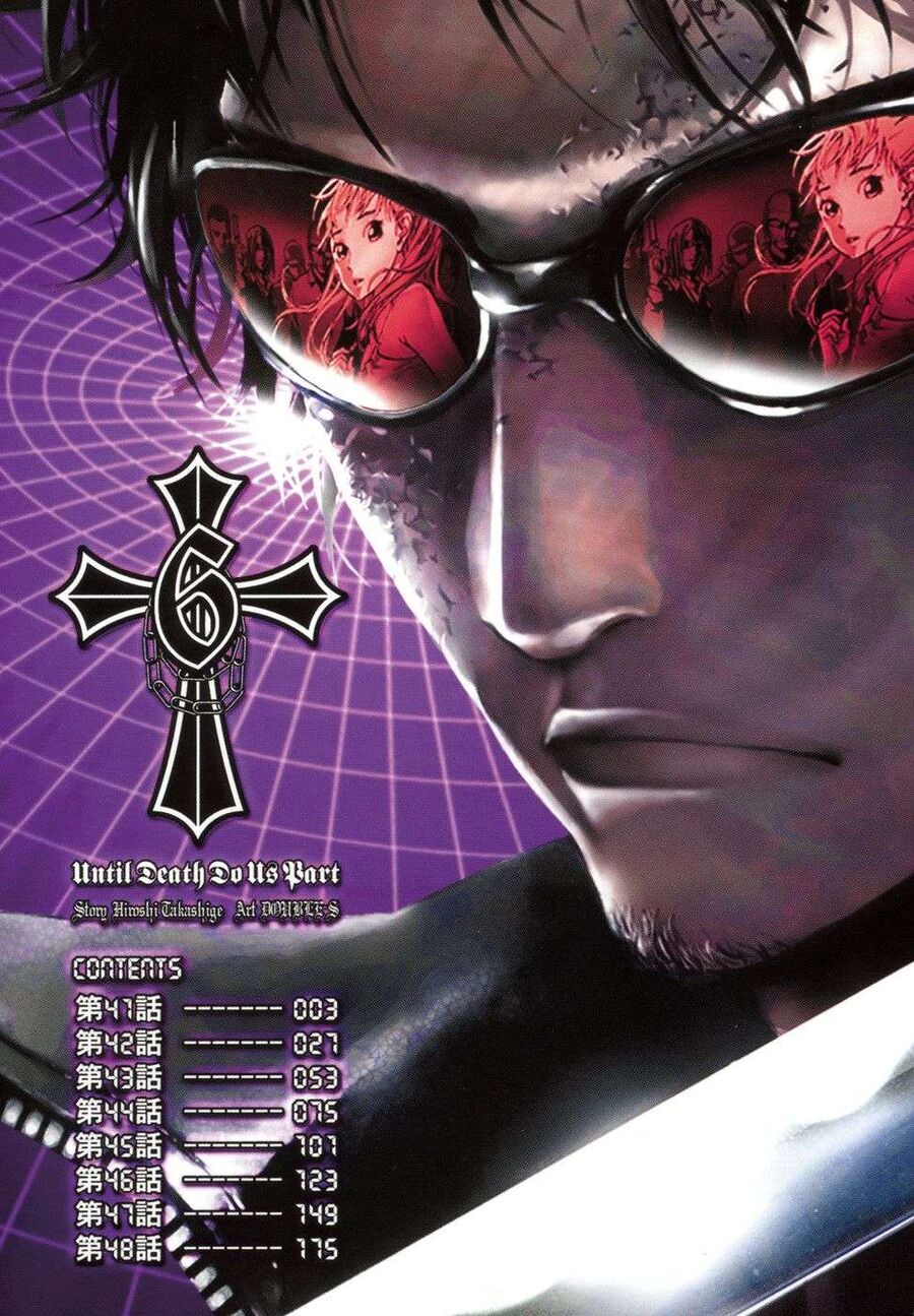 Cho Đến Khi Cái Chết Chia Lìa Đôi Ta Chapter 41 - Trang 2