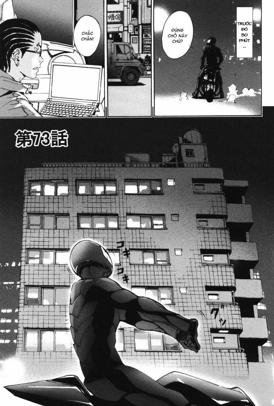 Cho Đến Khi Cái Chết Chia Lìa Đôi Ta Chapter 73 - Trang 2