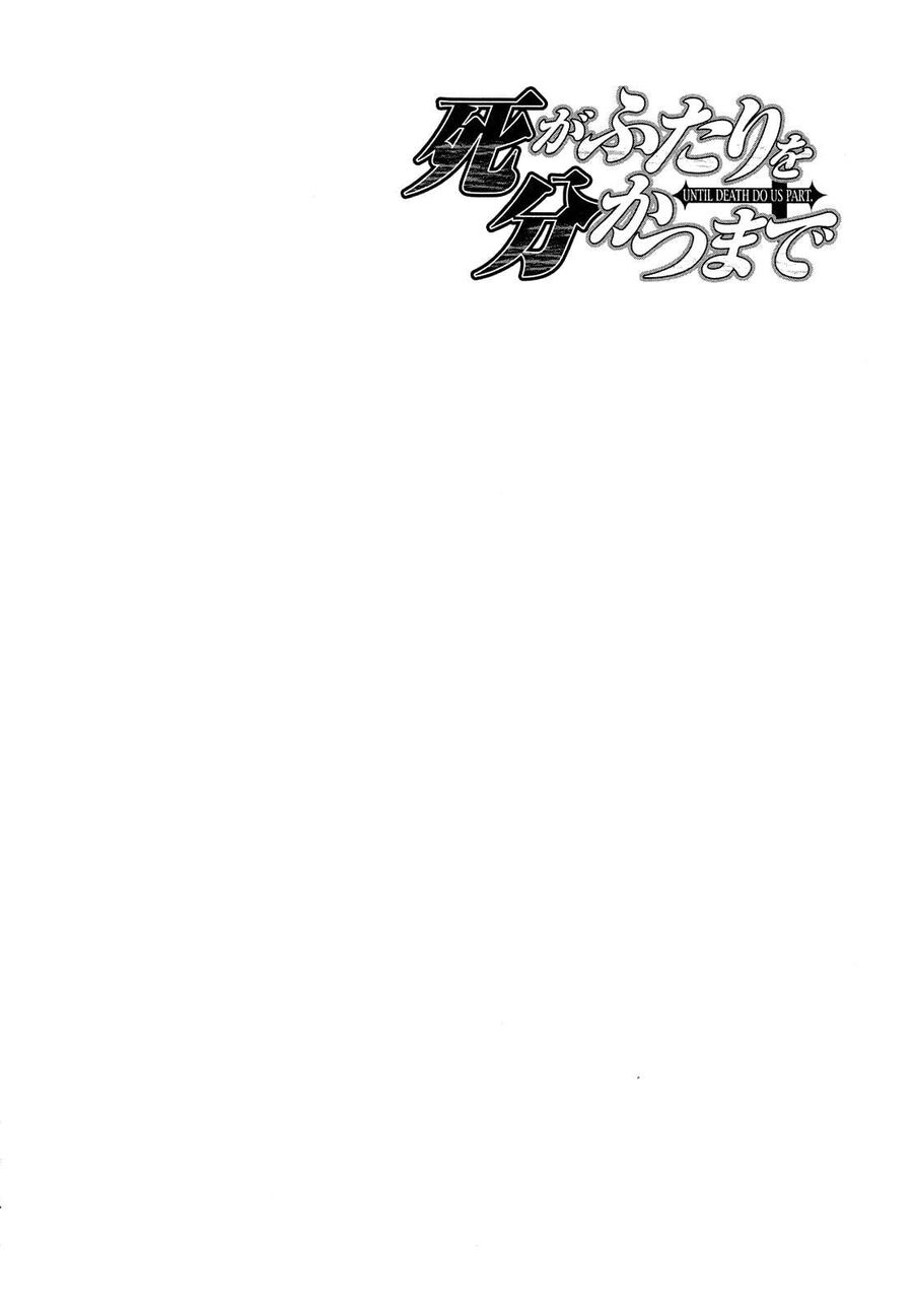 Cho Đến Khi Cái Chết Chia Lìa Đôi Ta Chapter 211 - Trang 2