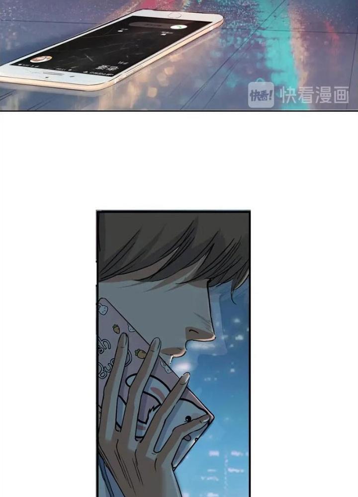 Đấu Trường Bóng Rổ Đường Phố Chapter 1 - Trang 2