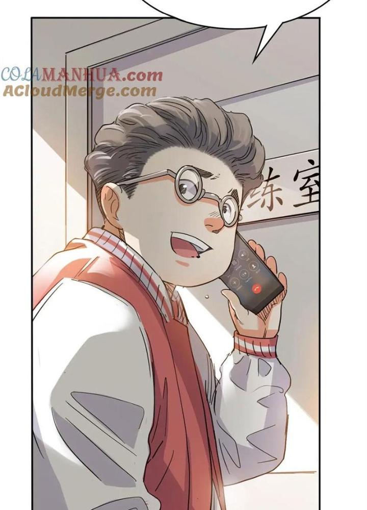 Đấu Trường Bóng Rổ Đường Phố Chapter 3 - Trang 2