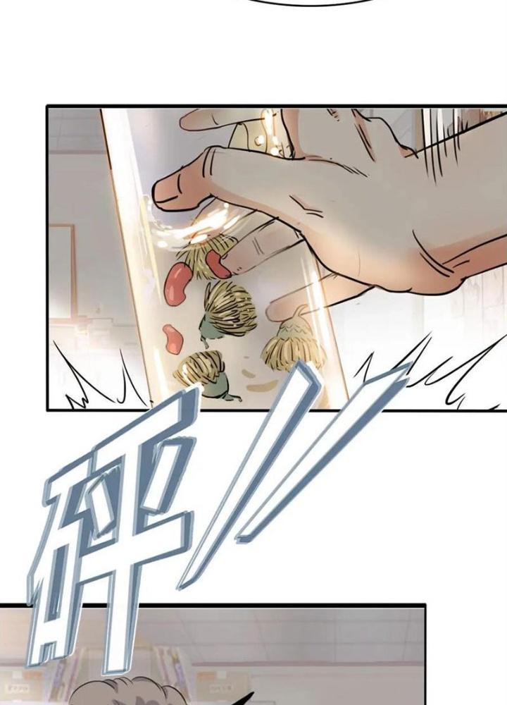 Đấu Trường Bóng Rổ Đường Phố Chapter 3 - Trang 2