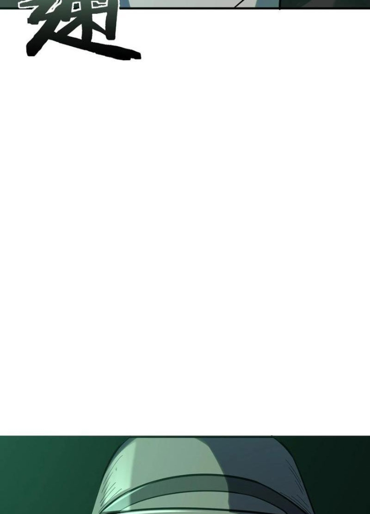 Đấu Trường Bóng Rổ Đường Phố Chapter 4 - Trang 2