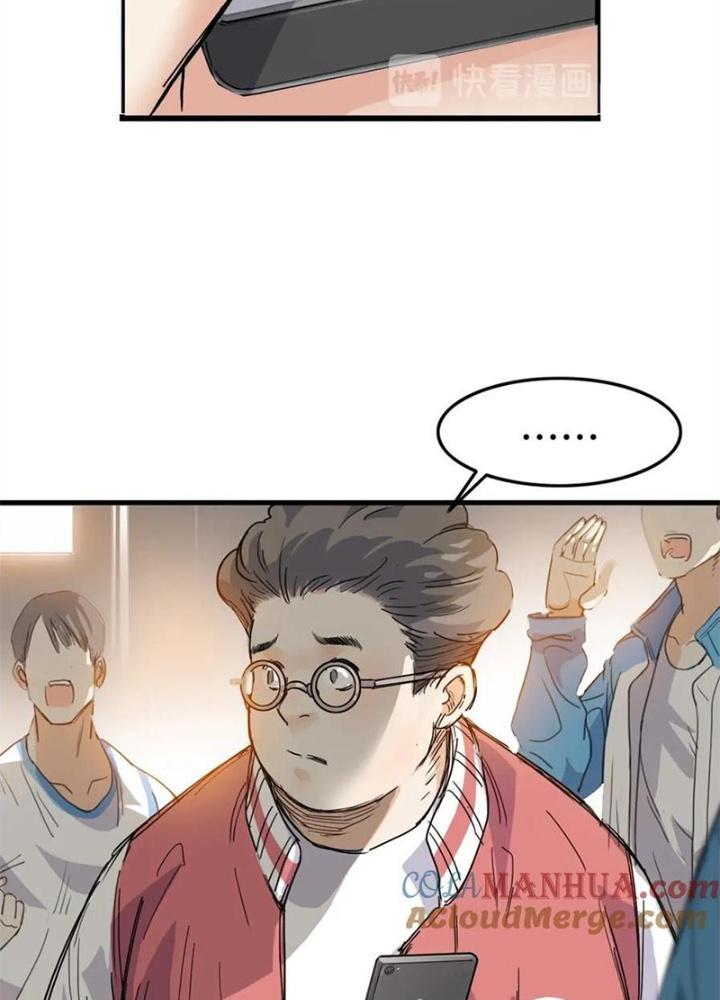 Đấu Trường Bóng Rổ Đường Phố Chapter 4 - Trang 2