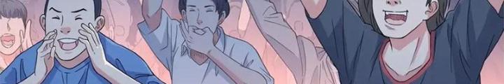 Đấu Trường Bóng Rổ Đường Phố Chapter 9 - Trang 2