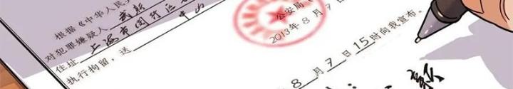 Đấu Trường Bóng Rổ Đường Phố Chapter 11 - Trang 2
