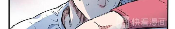 Đấu Trường Bóng Rổ Đường Phố Chapter 11 - Trang 2