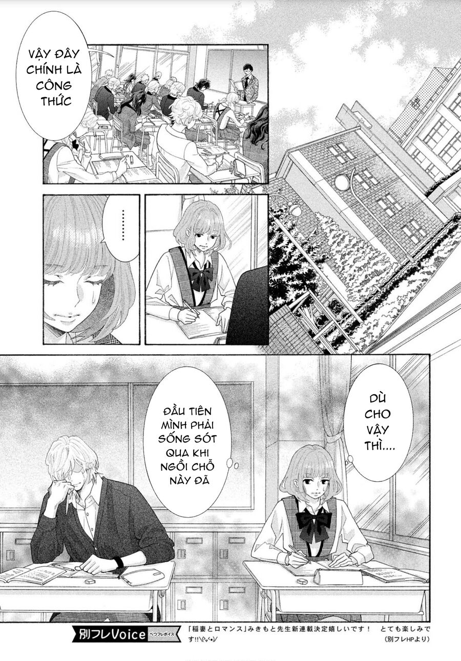 Inazuma To Romance Chapter 1 - Trang 2