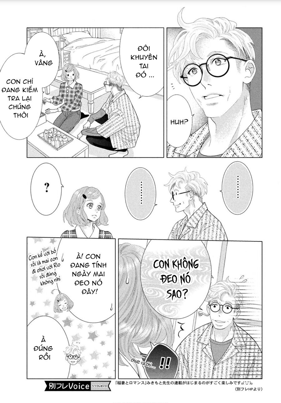 Inazuma To Romance Chapter 1 - Trang 2