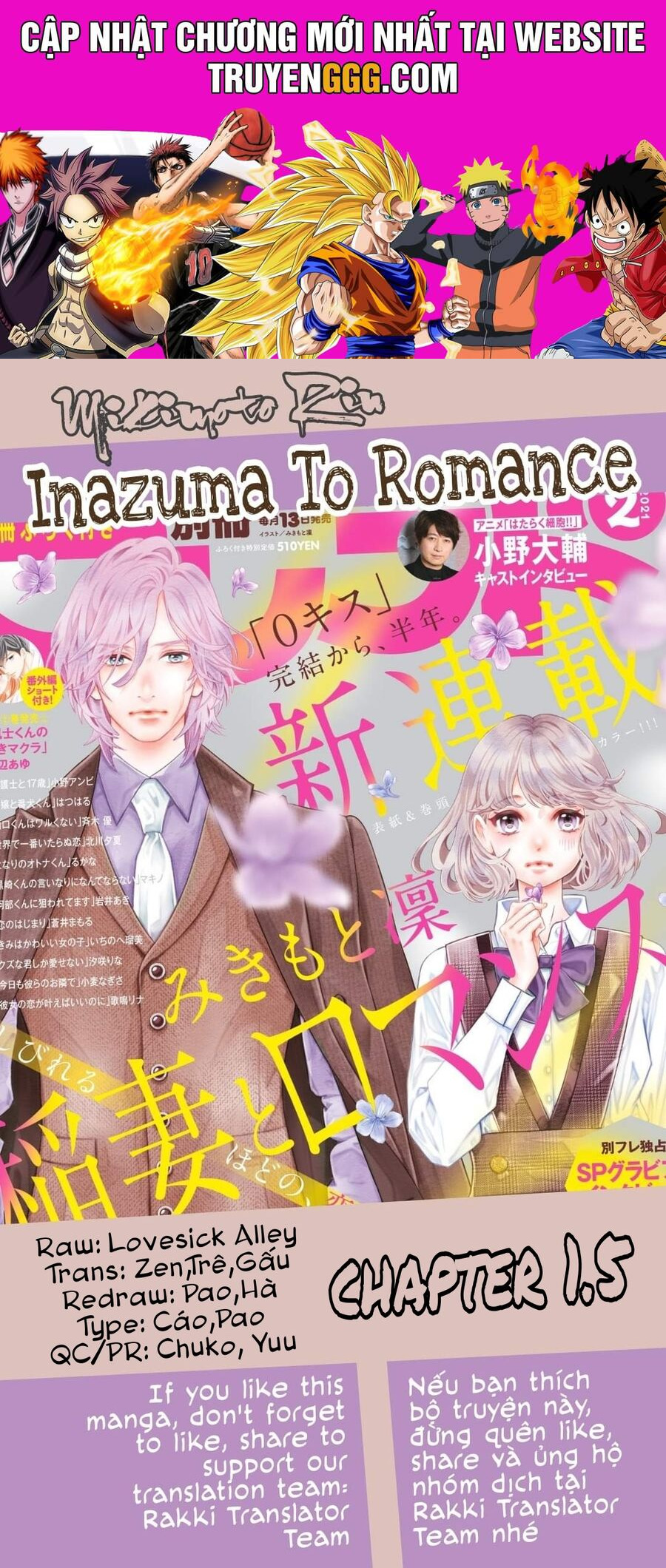 Inazuma To Romance Chapter 1.5 - Trang 2