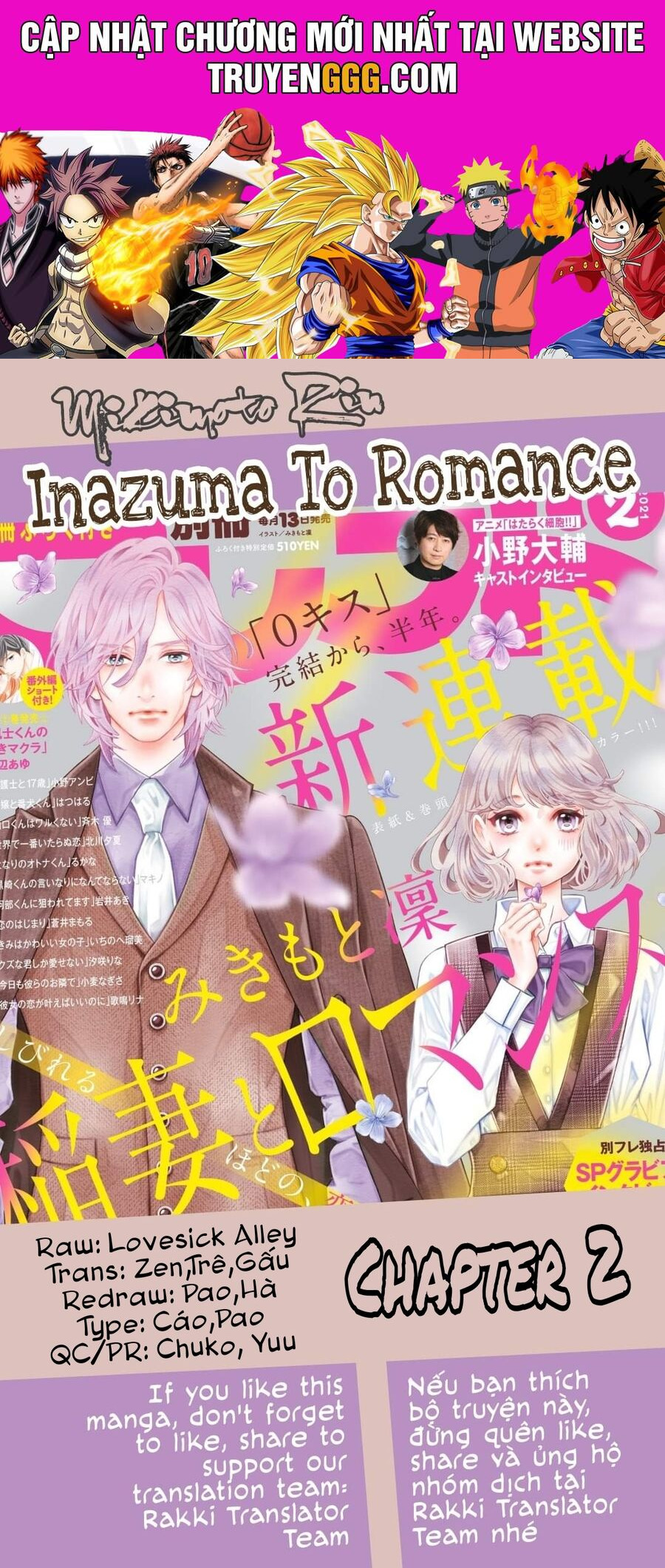 Inazuma To Romance Chapter 2 - Trang 2