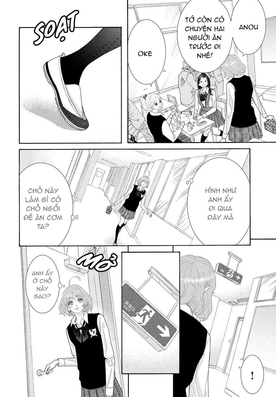 Inazuma To Romance Chapter 2 - Trang 2