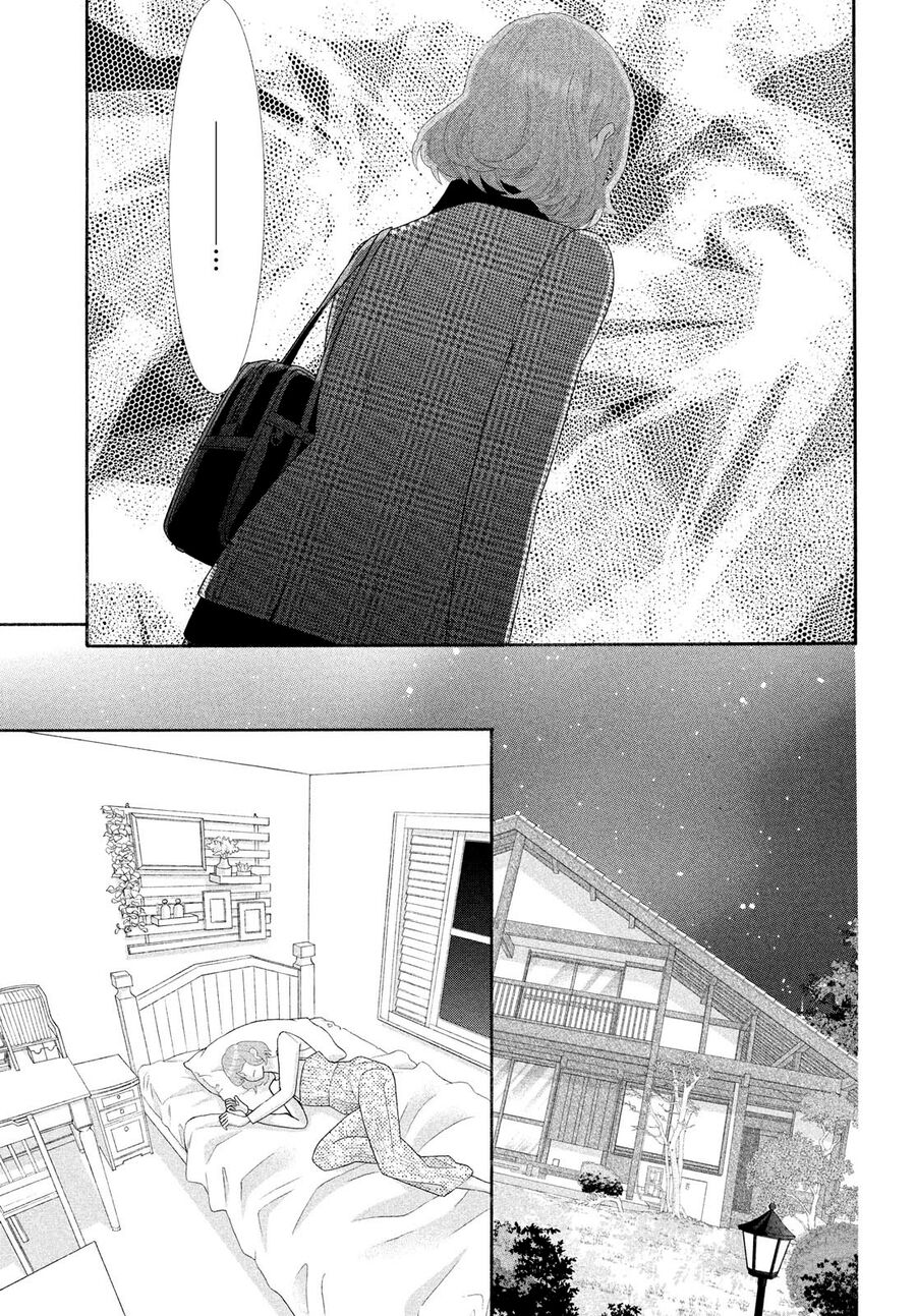 Inazuma To Romance Chapter 2 - Trang 2