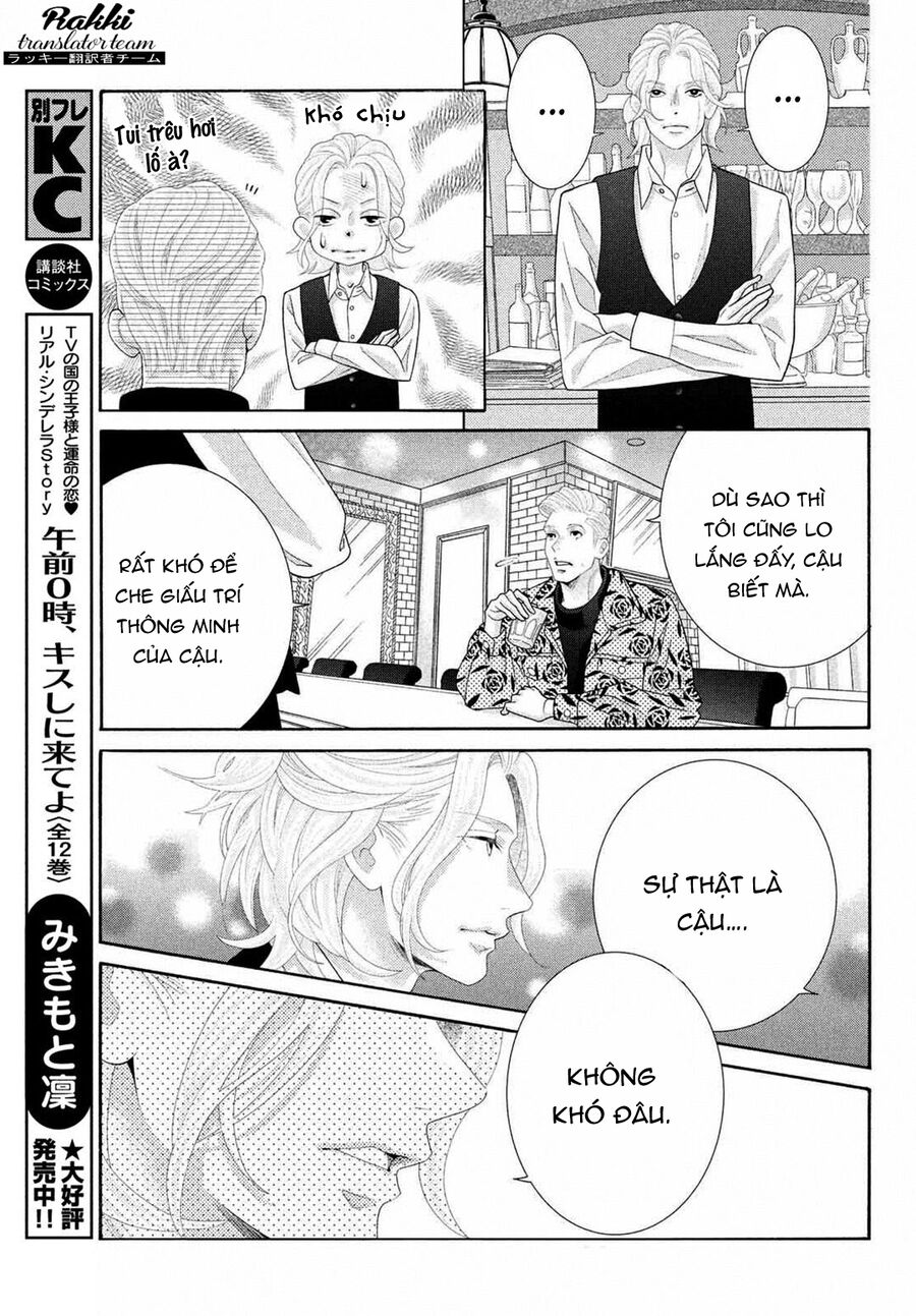 Inazuma To Romance Chapter 3 - Trang 2