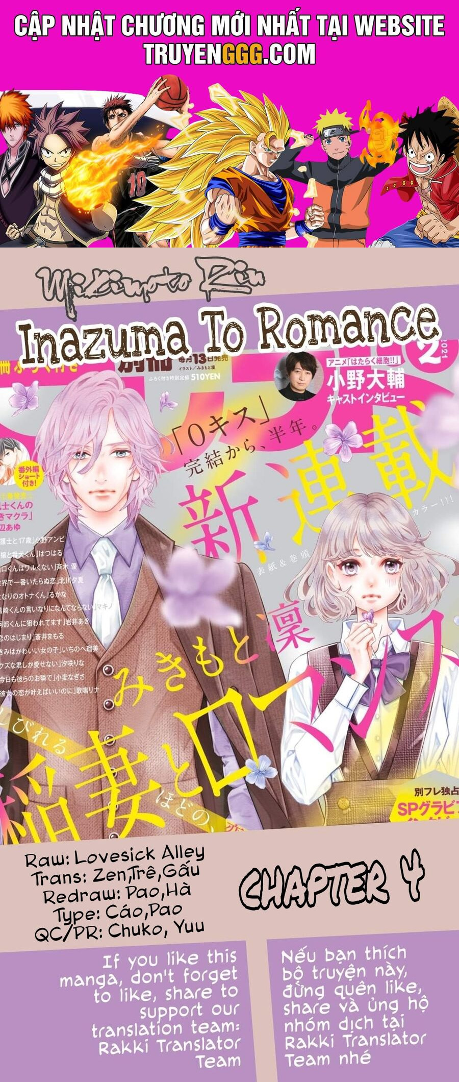 Inazuma To Romance Chapter 4 - Trang 2