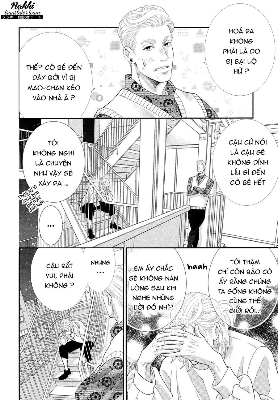 Inazuma To Romance Chapter 4.5 - Trang 2