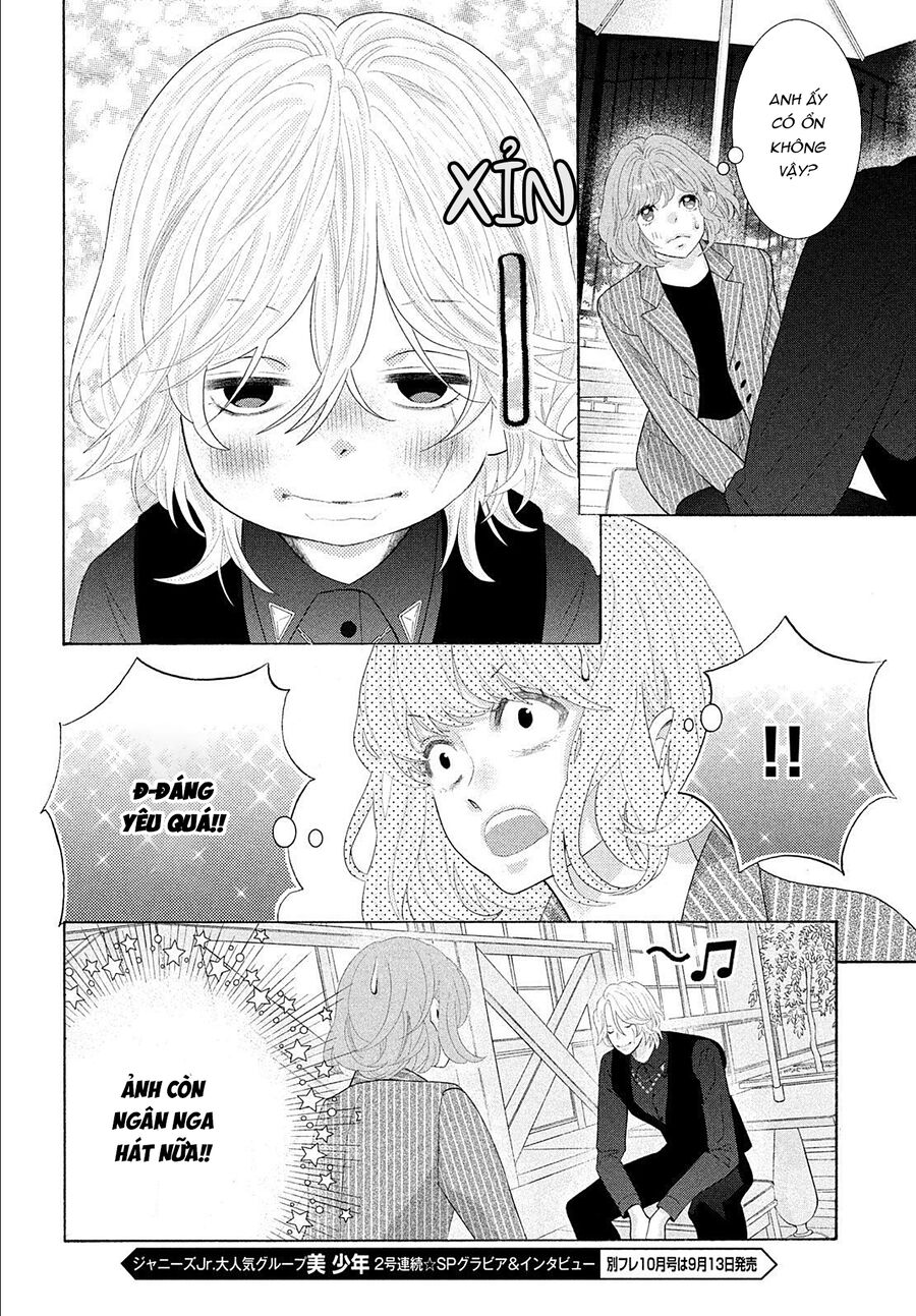 Inazuma To Romance Chapter 5 - Trang 2