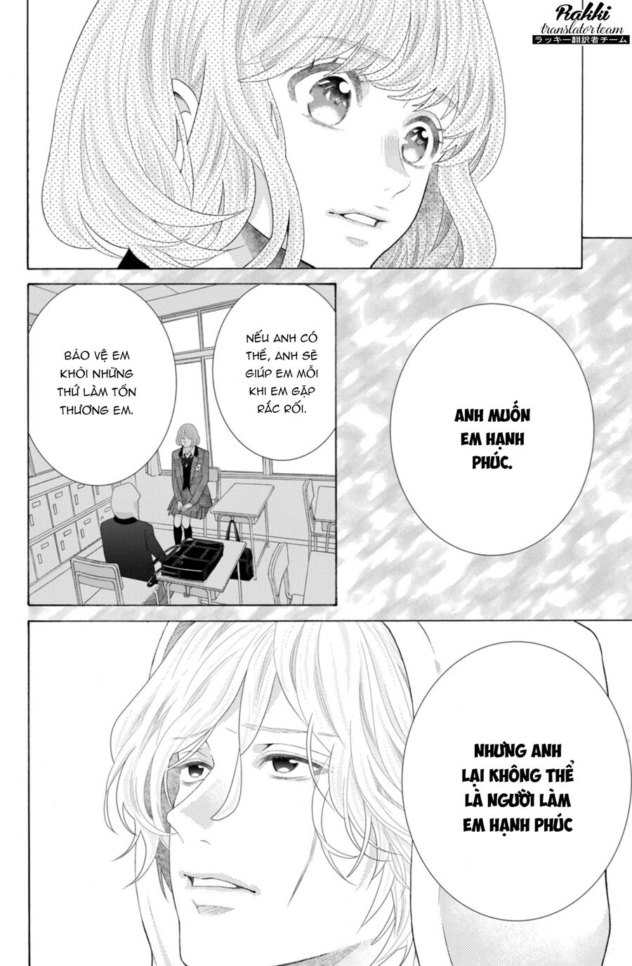 Inazuma To Romance Chapter 7 - Trang 2
