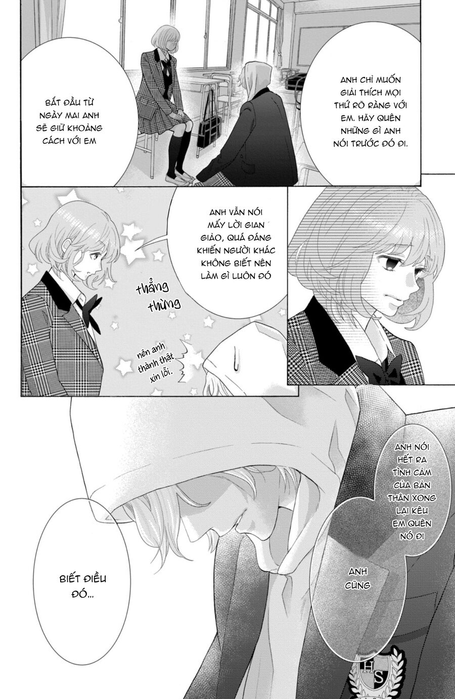 Inazuma To Romance Chapter 7 - Trang 2