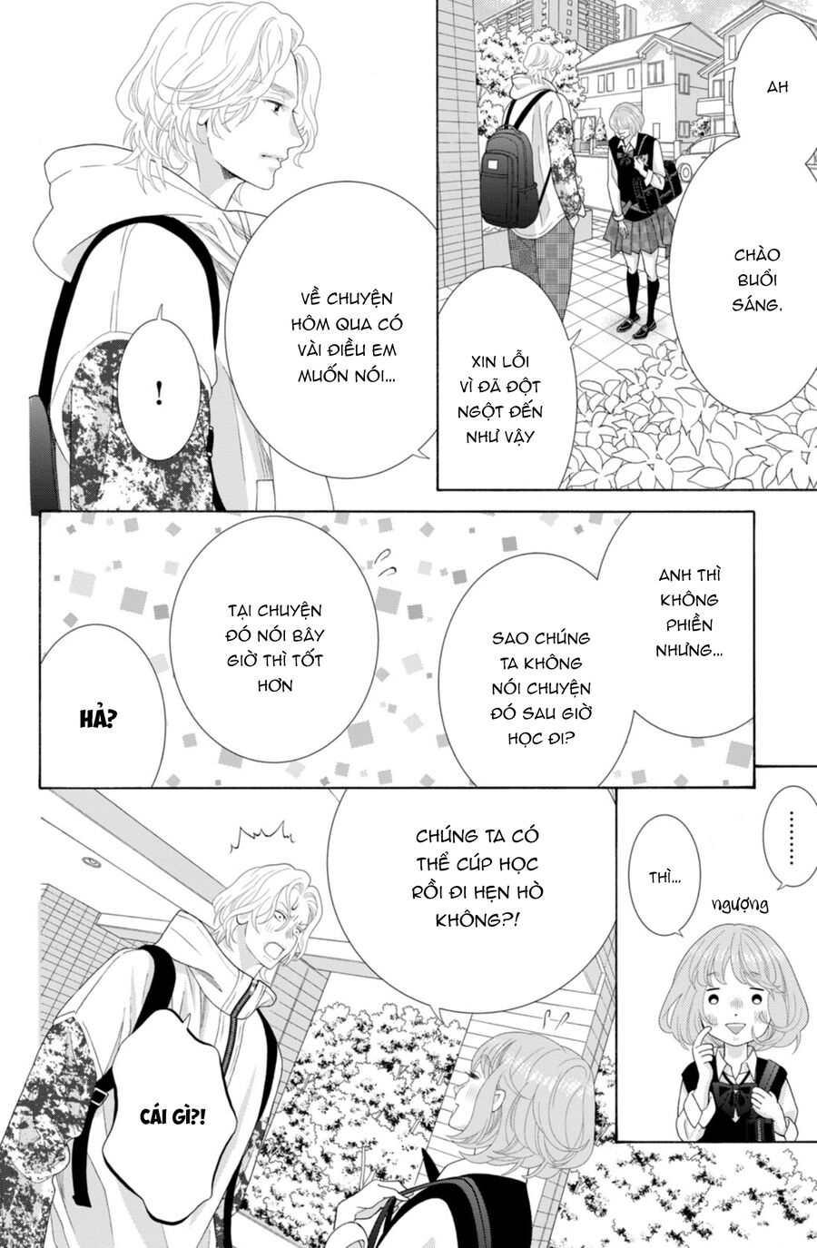 Inazuma To Romance Chapter 7 - Trang 2