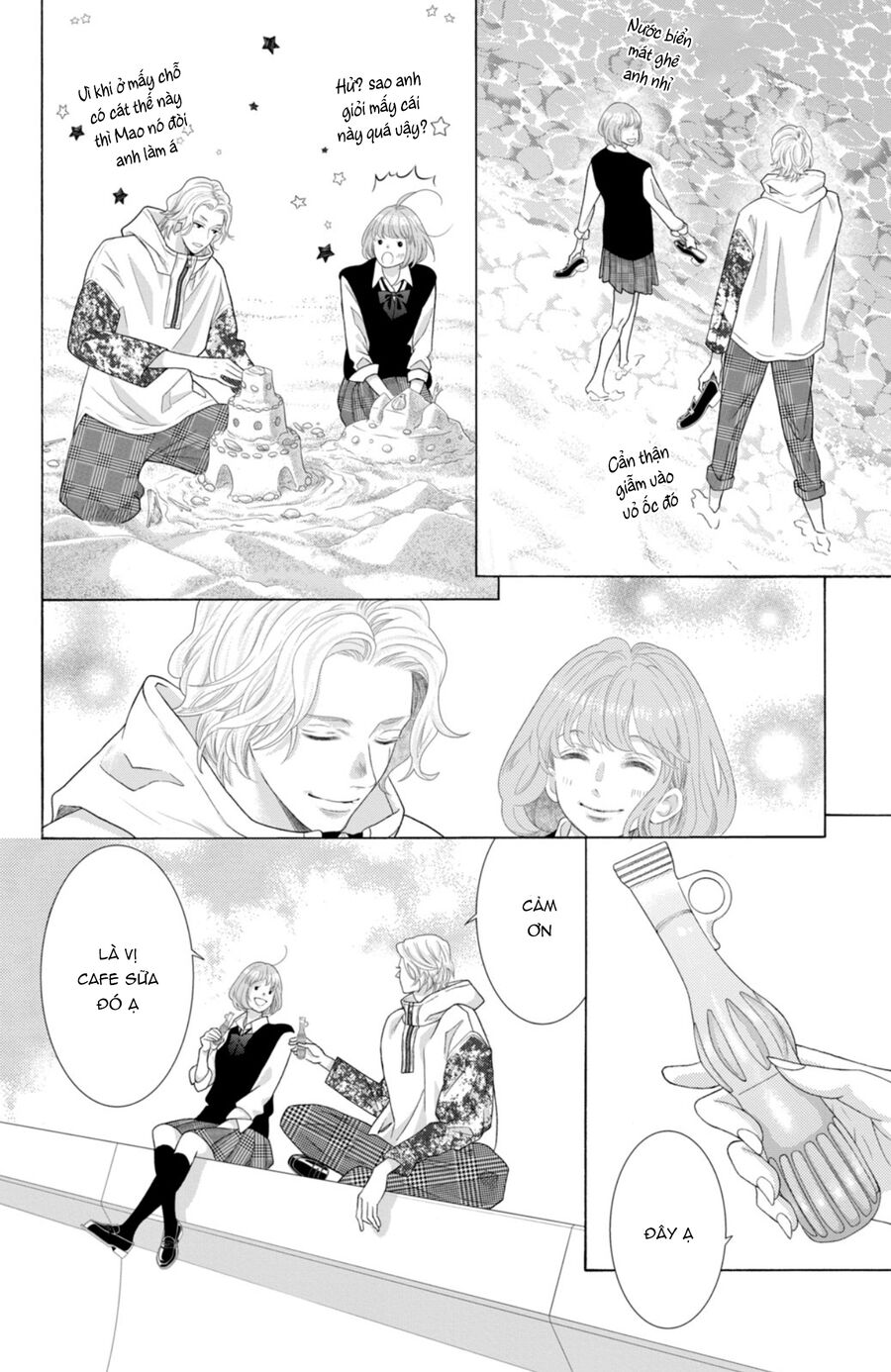 Inazuma To Romance Chapter 7 - Trang 2