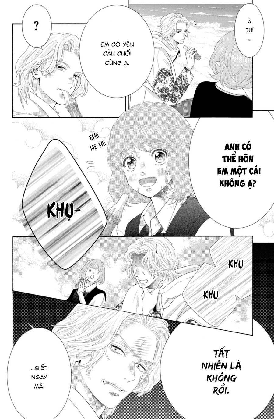 Inazuma To Romance Chapter 7 - Trang 2