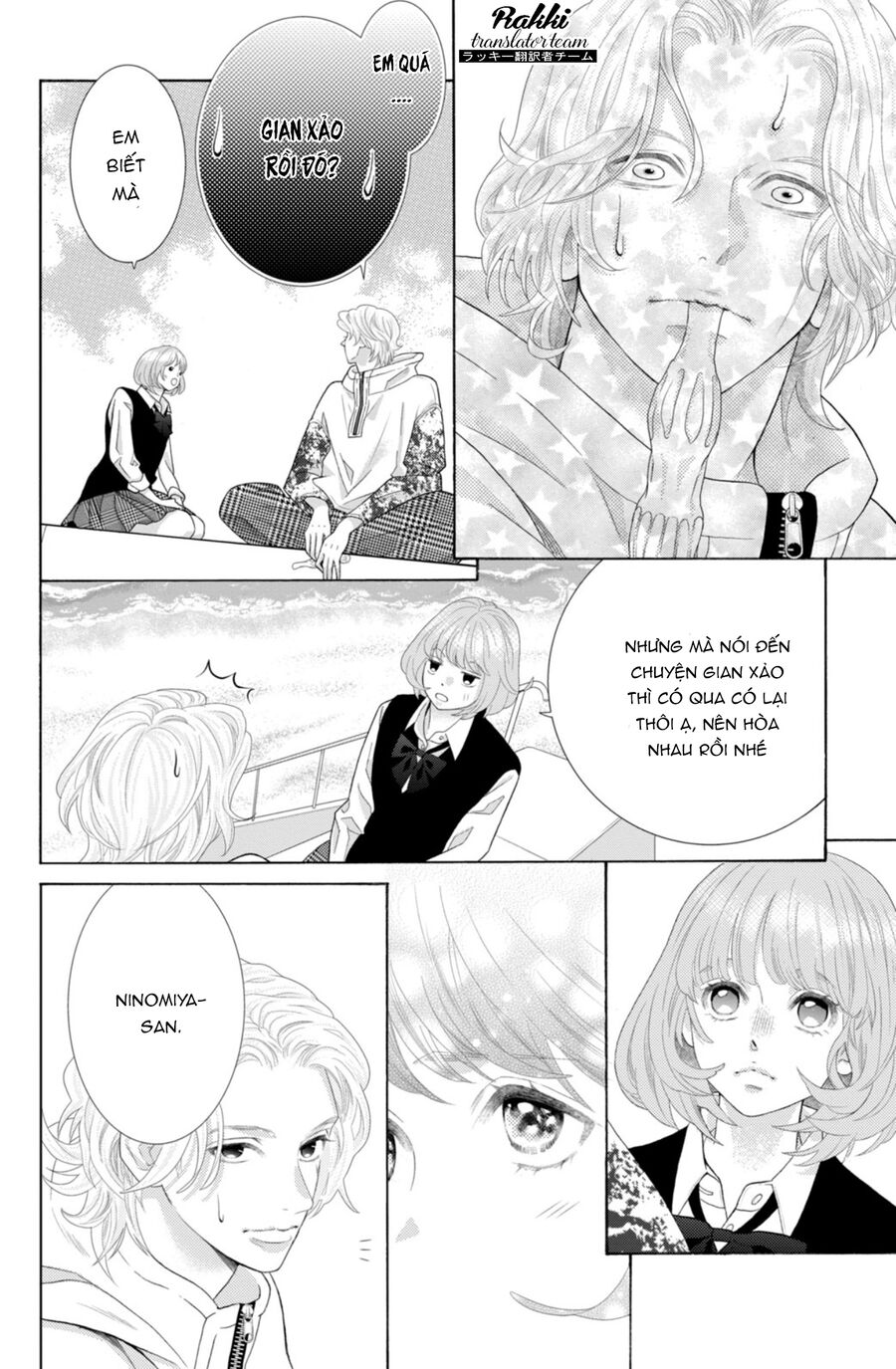 Inazuma To Romance Chapter 7 - Trang 2