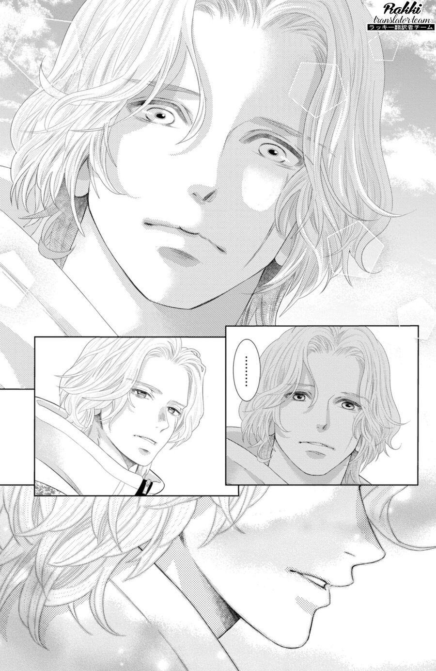 Inazuma To Romance Chapter 7 - Trang 2