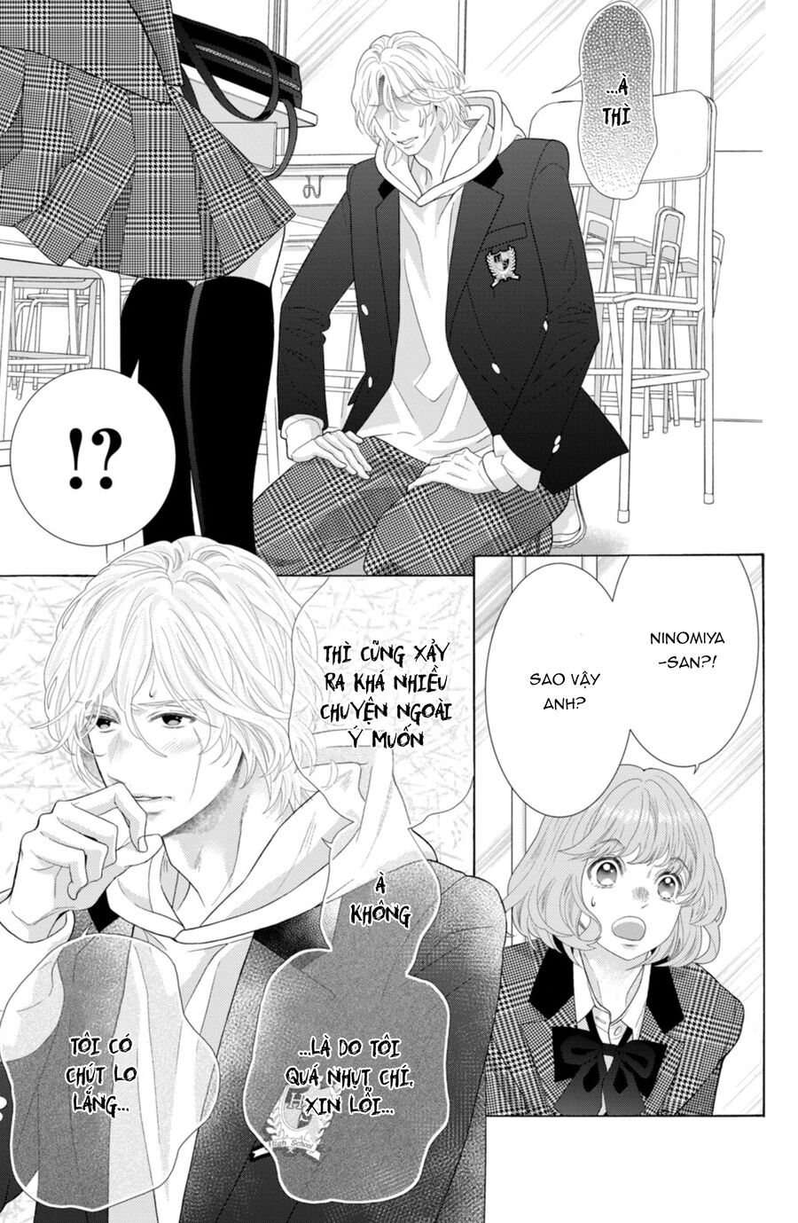 Inazuma To Romance Chapter 7 - Trang 2