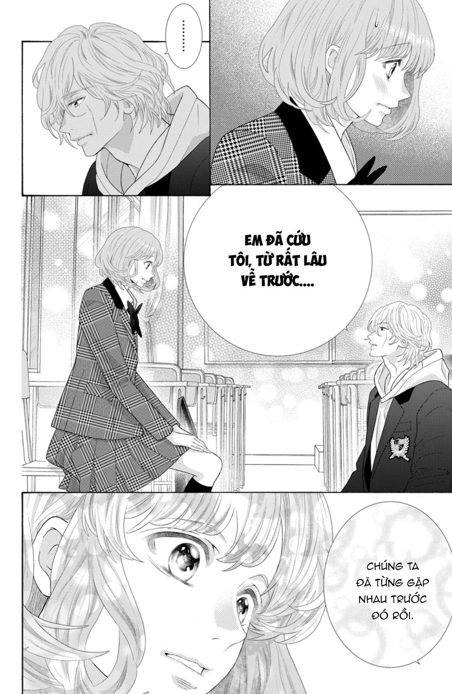 Inazuma To Romance Chapter 7 - Trang 2