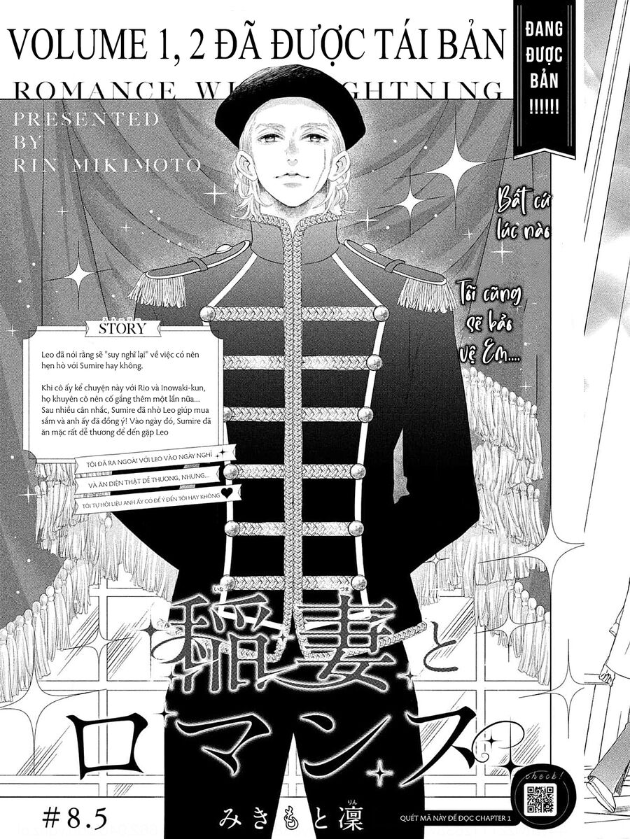 Inazuma To Romance Chapter 8.5 - Trang 2