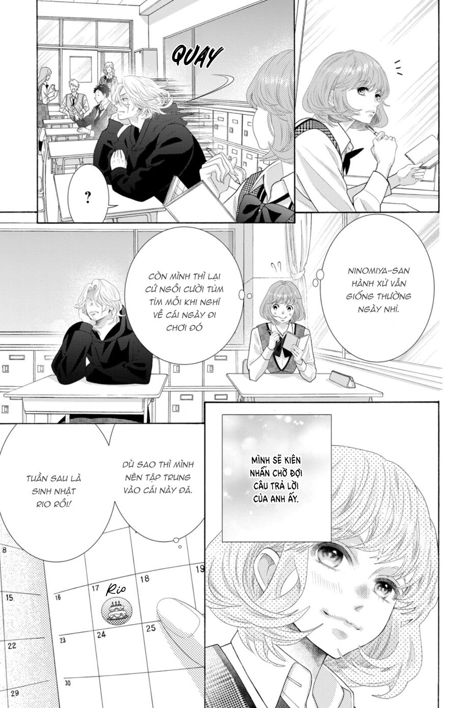 Inazuma To Romance Chapter 9 - Trang 2
