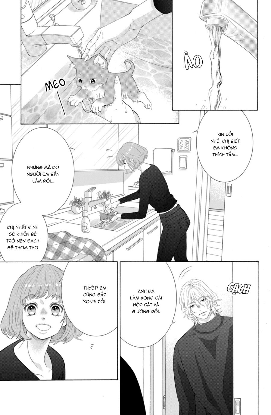 Inazuma To Romance Chapter 10 - Trang 2