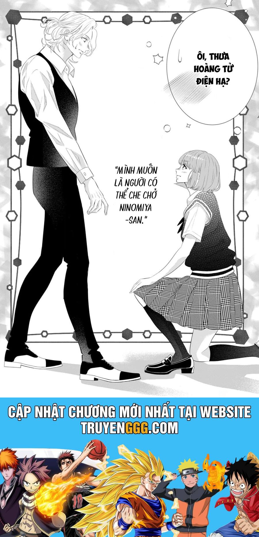 Inazuma To Romance Chapter 12 - Trang 2