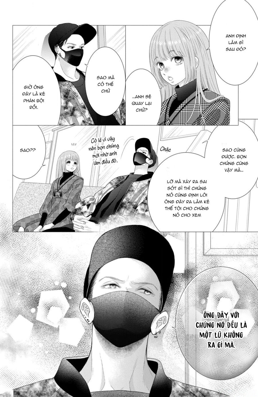 Inazuma To Romance Chapter 13 - Trang 2