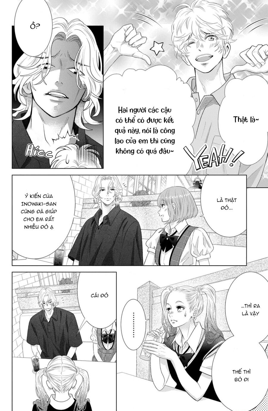 Inazuma To Romance Chapter 14 - Trang 2