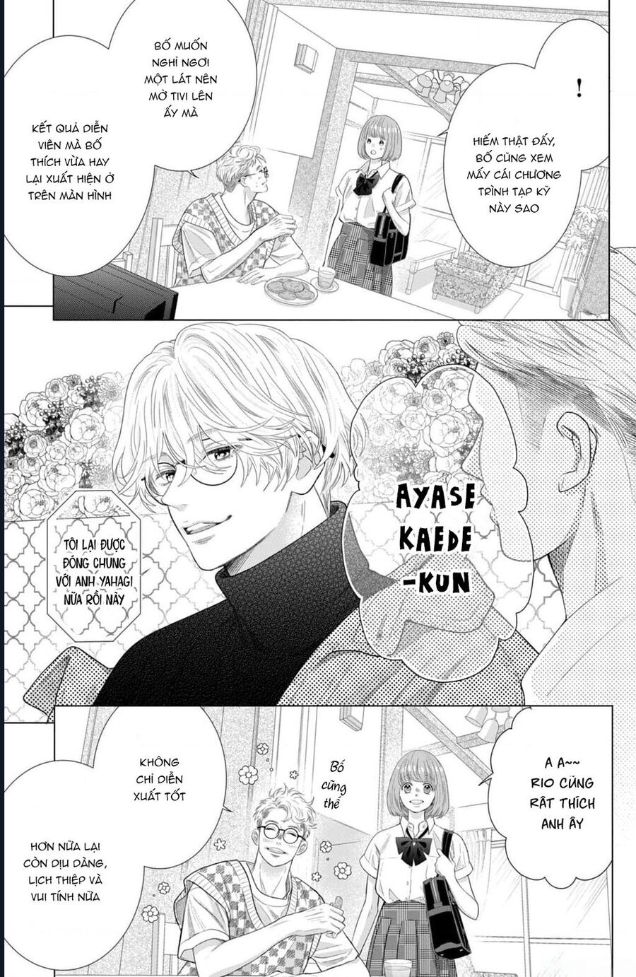 Inazuma To Romance Chapter 15 - Trang 2
