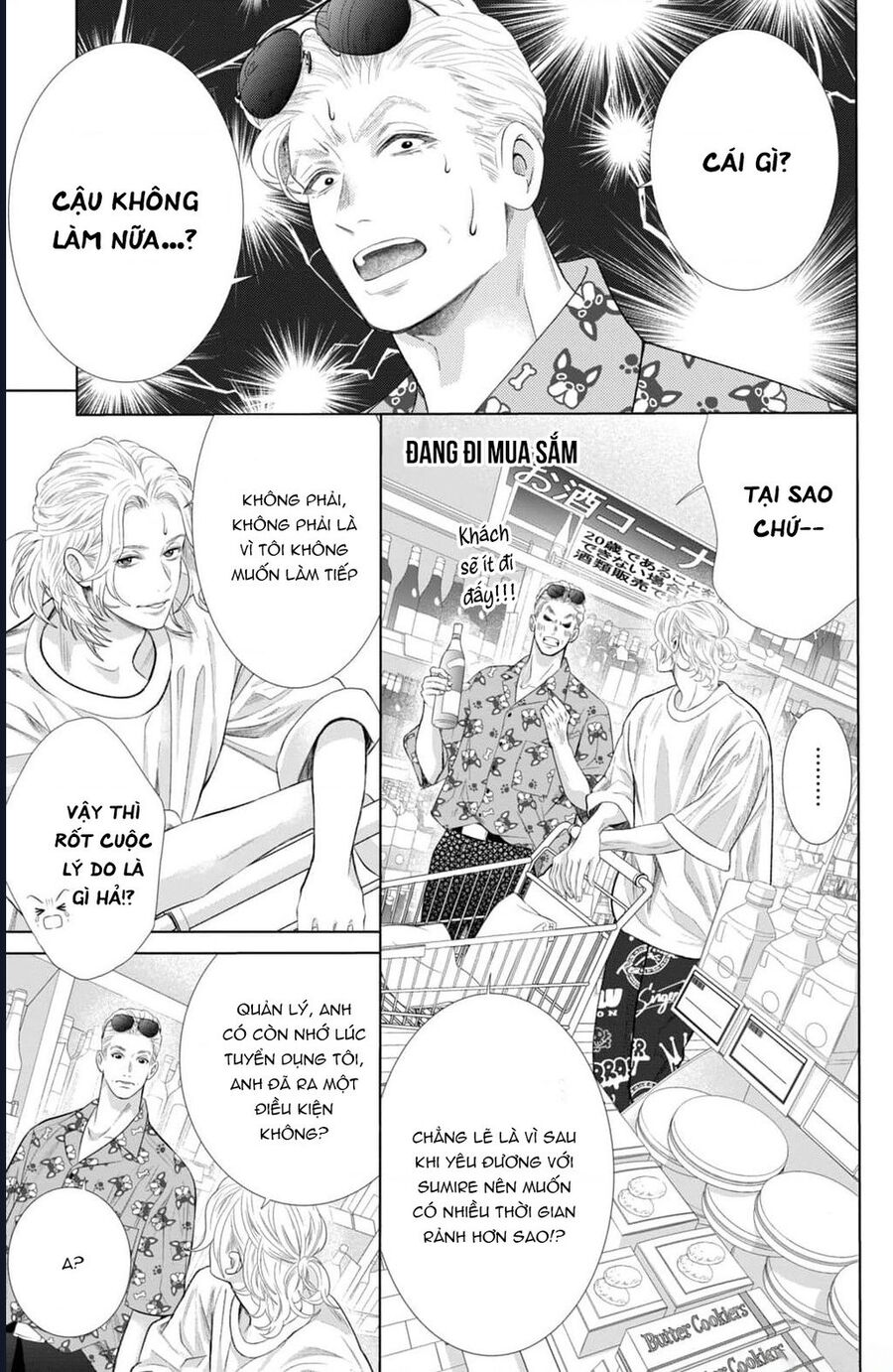Inazuma To Romance Chapter 15 - Trang 2